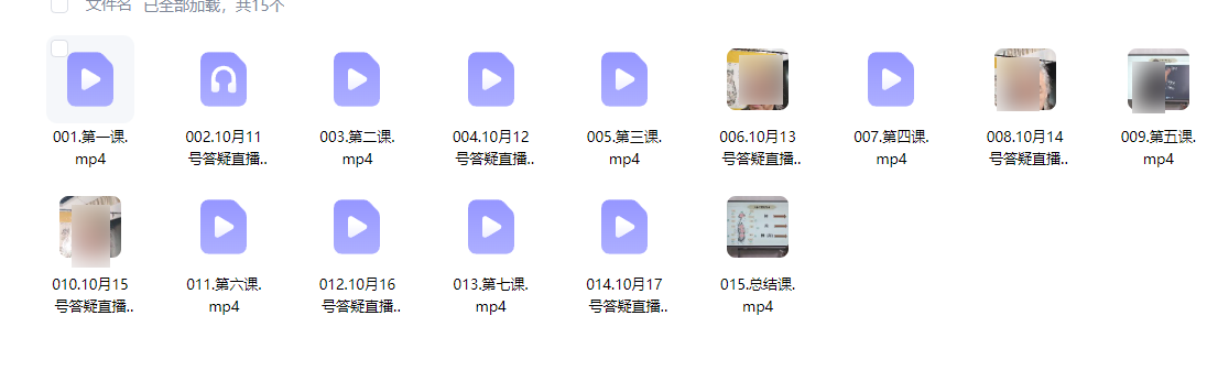 260704 D《道家梦修秘法》15集视频插图 260704 D《道家梦修秘法》15集视频插图