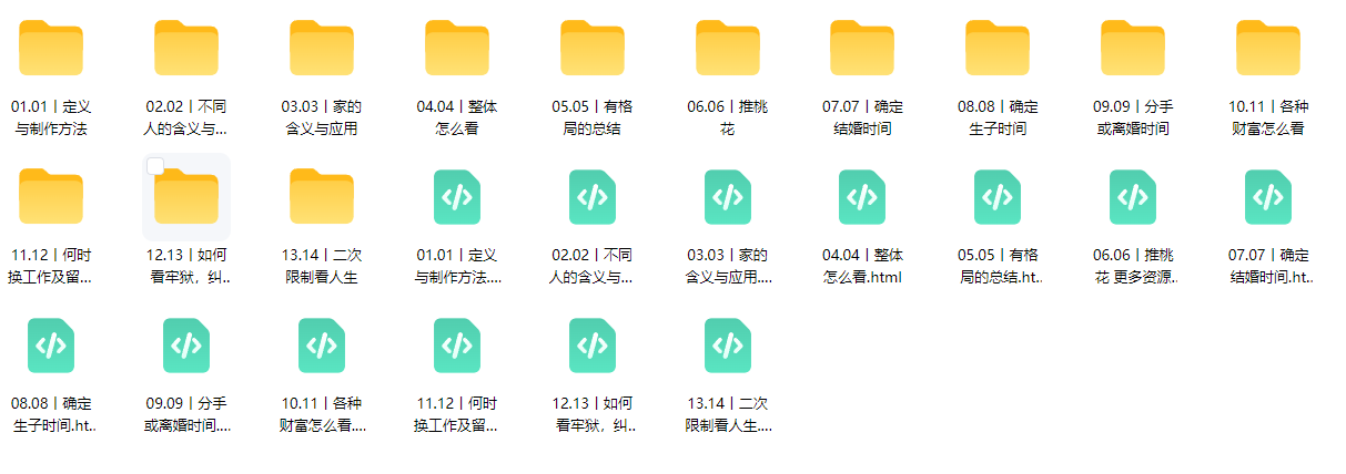 260731 黄小鞋 三次限制的秘密 音频课插图 260731 黄小鞋 三次限制的秘密 音频课插图