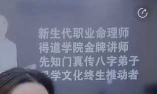 260879张崯丞-天干地支的作用关系及化解方法1集长视频Y插图 260879张崯丞-天干地支的作用关系及化解方法1集长视频Y插图