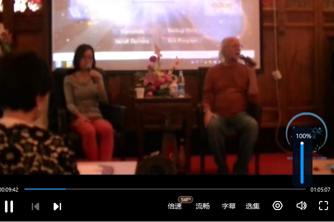 北京工作坊进化占星4天课程视频 Steve占星课全集插图