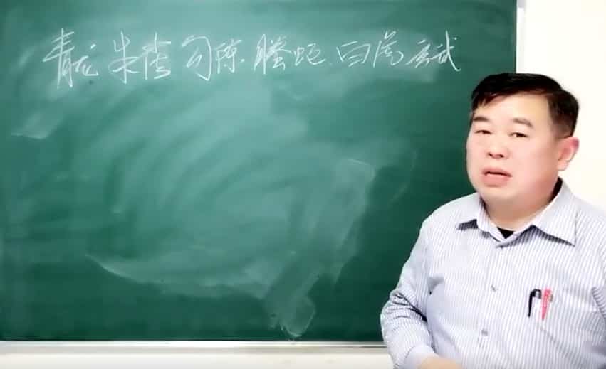 王政皇极梅花六爻实战课程视频5集 百度云盘下载插图