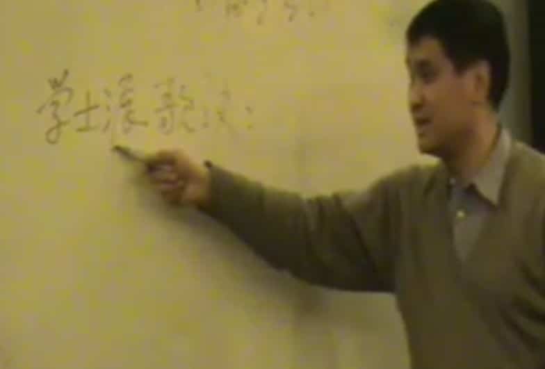 潘长军 2008年城市楼房风水教学培训视频6集插图