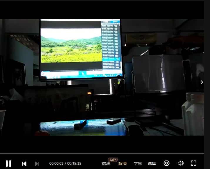 胡一鸣徒弟杜老师2015年五天线下形家风水录像视频和笔记插图1