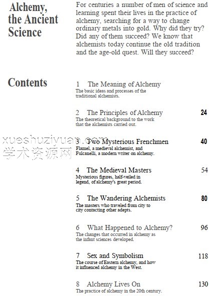 阿贝多与炼金术 Powell, Neil – Alchemy, the Ancient Science.pdf插图1