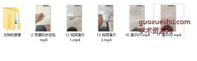 240811 灵摆疗愈师课插图