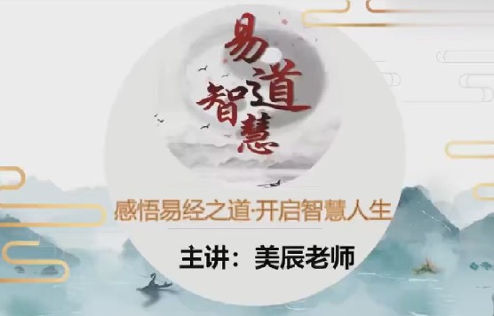 美辰 第三套 数字能量(10小节)插图