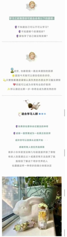 spell jar巫瓶瓶子制作最新课程插图2